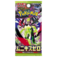 Nihil Zero Booster Pack | Japanese