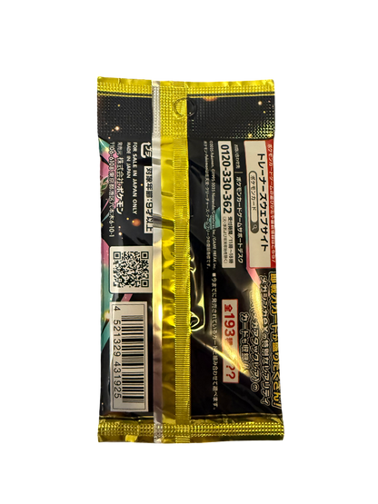 Mega Dream EX Booster Pack | Japanese